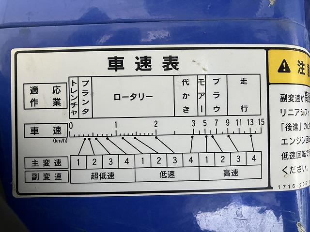 トラクター TH22 写真７