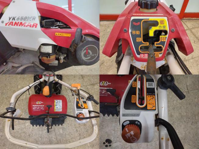 耕運機 YK650MR　新潟●〇 写真４