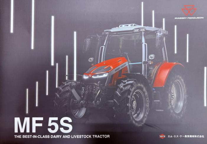 トラクター MASSEY  FERGUSON MF5S125ESD4-C 131馬力  写真