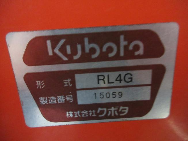 ロータリー RL4G 写真12