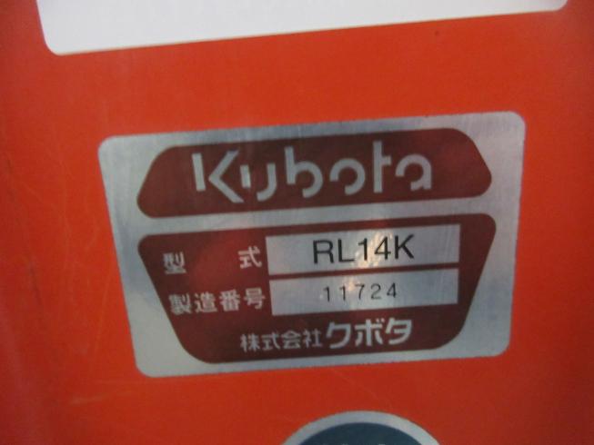 ハロー RL14K 写真11