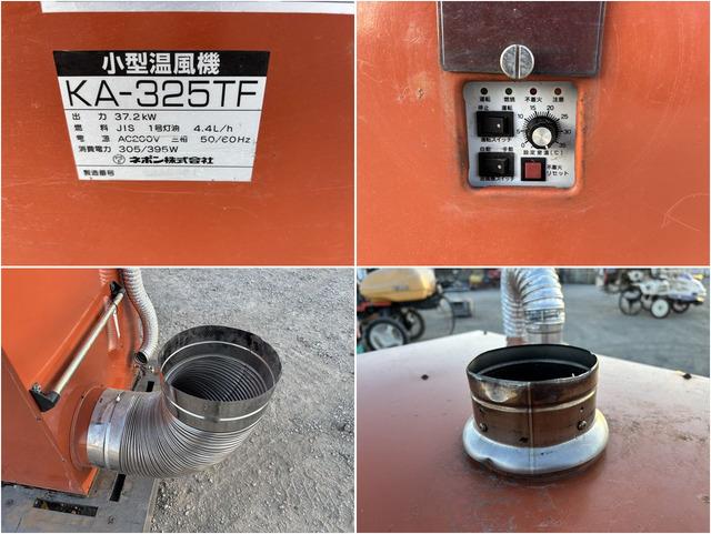 小型温風機 KA-325TF 写真７
