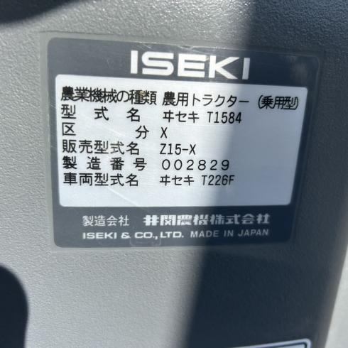 トラクター Z15-X 写真12