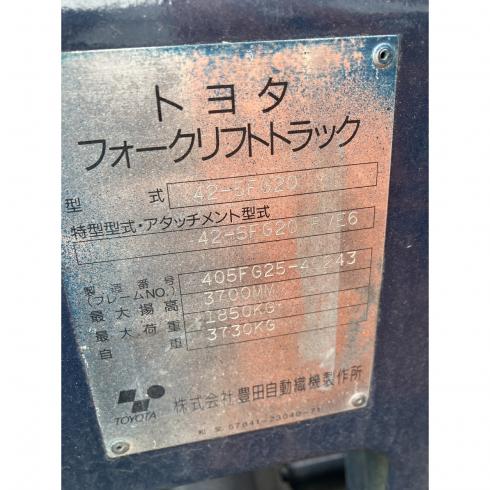 フォークリフト 42-5FG20 写真11