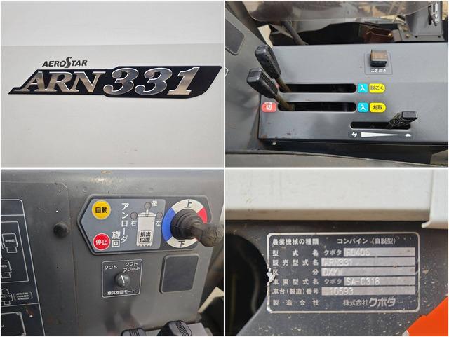 コンバイン ARN331 写真８