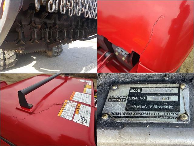 ハンマーナイフモア ZHM1100 写真８