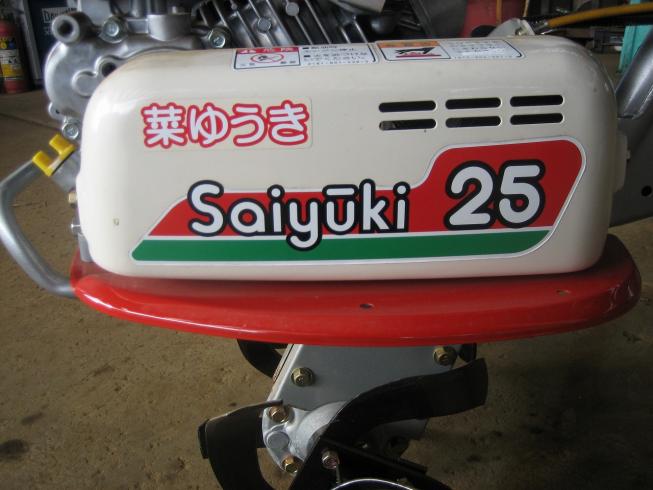 耕運機 KG25BD 写真３