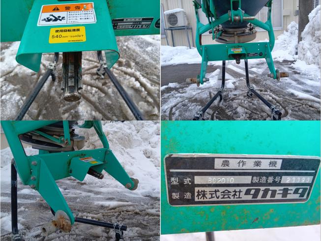 ブロードキャスター BC2010 上越◆ 写真６