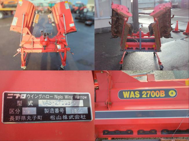 ハロー  WAS2700B 上越◆ 写真７