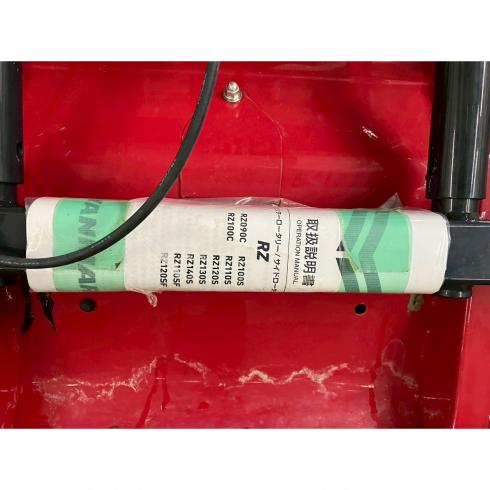 ロータリー RZ130S 写真８