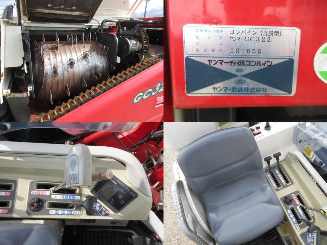コンバイン GC322　北新潟●★ 写真５