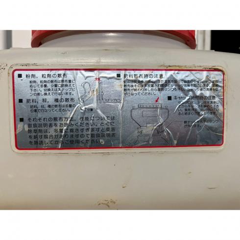 動噴 MD4300-23 写真６