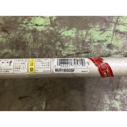 草刈機 MUR190SD 写真12