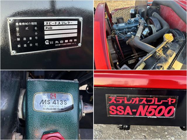 スピードスプレーヤー SSA-N500 写真８