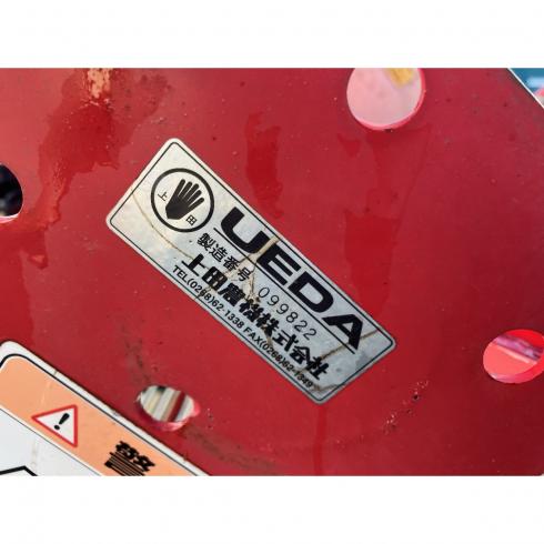 堀取機 UPD-68TE 写真10