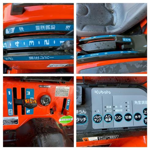 トラクター KT230 写真８