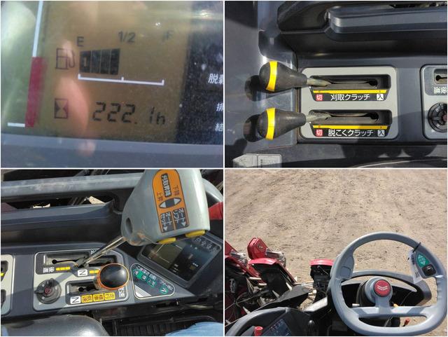 コンバイン YH323 写真７