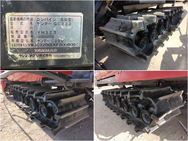 コンバイン YH323 写真９