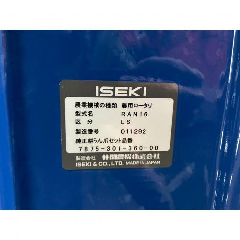 トラクター NTA255 写真11