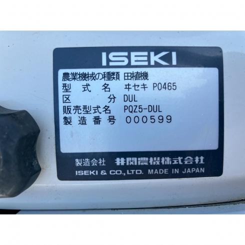 田植機 PQZ5-DUL 写真12
