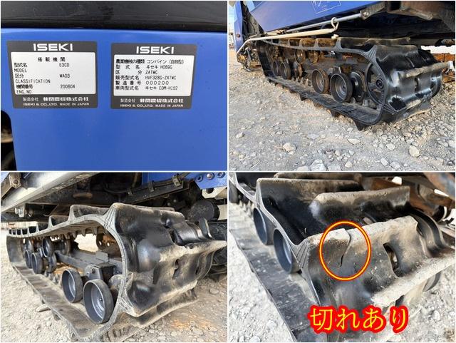 コンバイン HVF328G 写真８