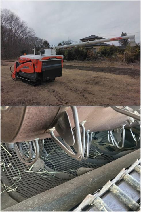 コンバイン ARN219 写真６