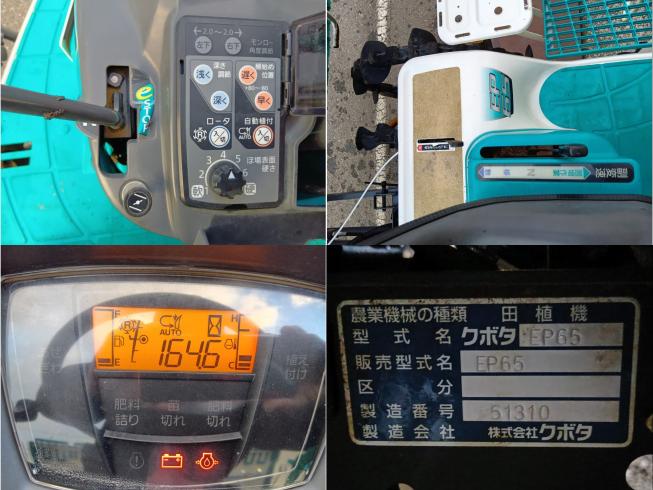 田植機 EP65-T56　上越　□ 写真７