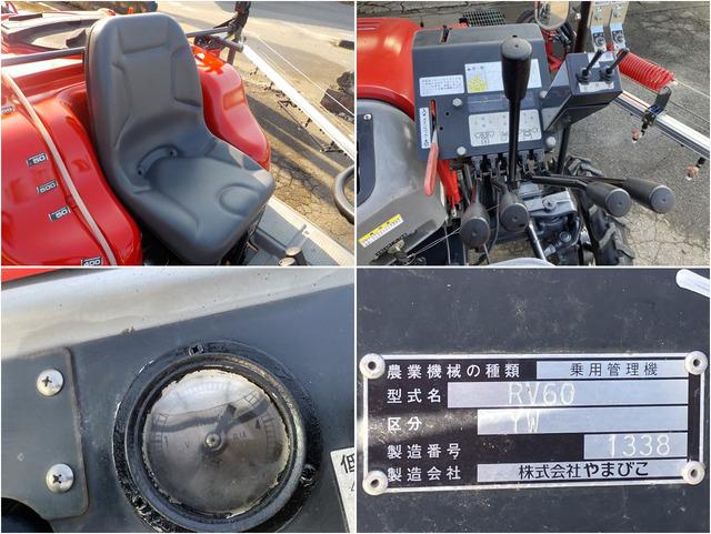 ハイクリブーム RV60 写真７