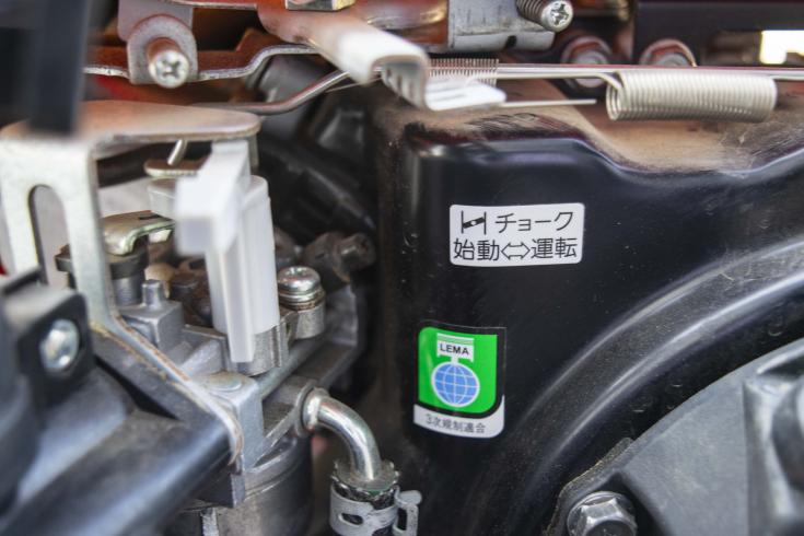 管理機 TMS300 写真６