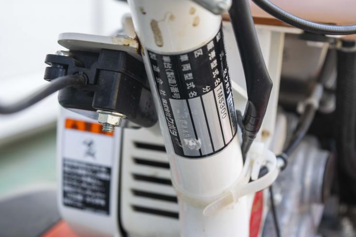 管理機 TMS300 写真９