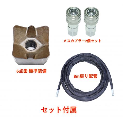 粉砕機 GE-ELM80K 写真９