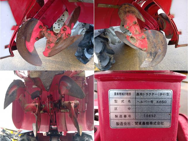 管理機 K850　新潟●〇 写真６