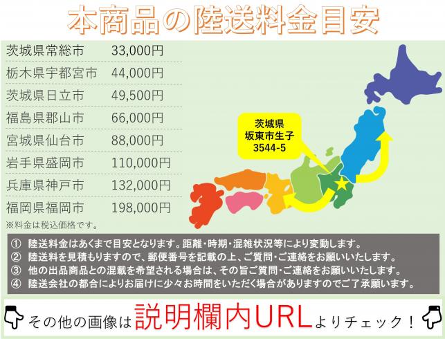 高所作業車 NUL060-2 6.5m 写真10