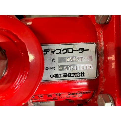 ディスクローター DS427 写真12