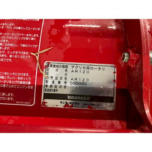 耕運機 AC-10V 写真11