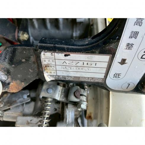 草刈機 AZ716T 写真12