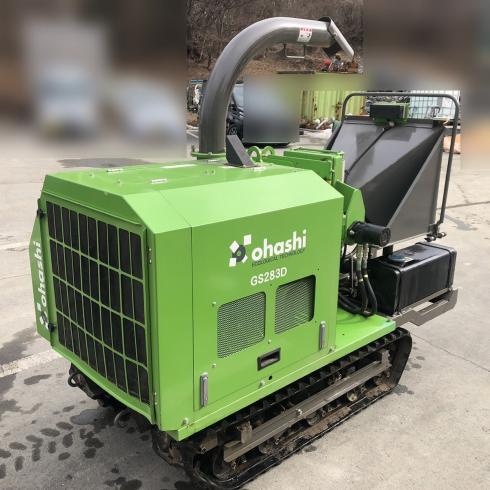 大橋 ウッドチッパー 写真