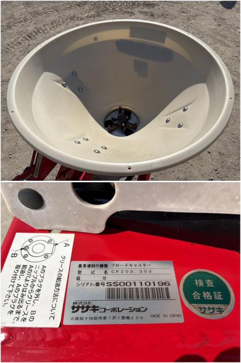 ブロードキャスター CF203 写真７