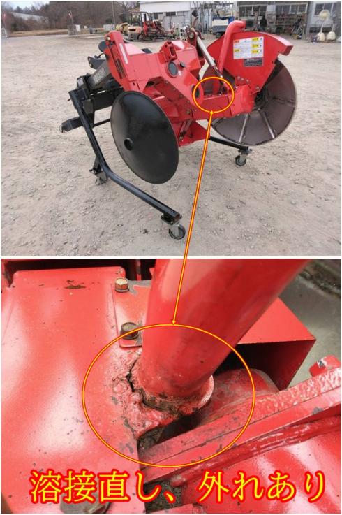 畦塗機 BR752DH 写真８