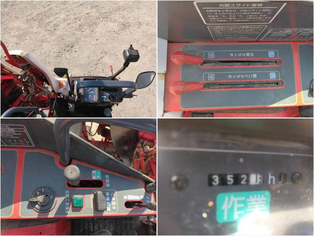 コンバイン Ee-55 写真７