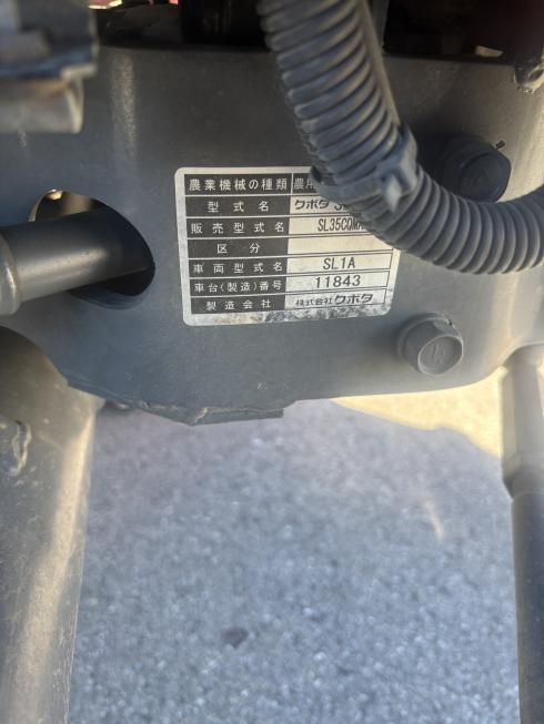 トラクター SL35CQMAN 写真４