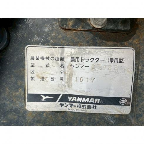 トラクター CT122 写真12