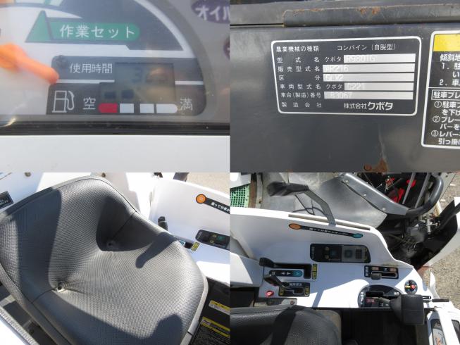 コンバイン AR216-GLW2　北新潟〇★ 写真４