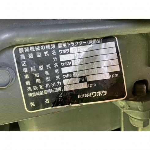 トラクター KB17X 写真10