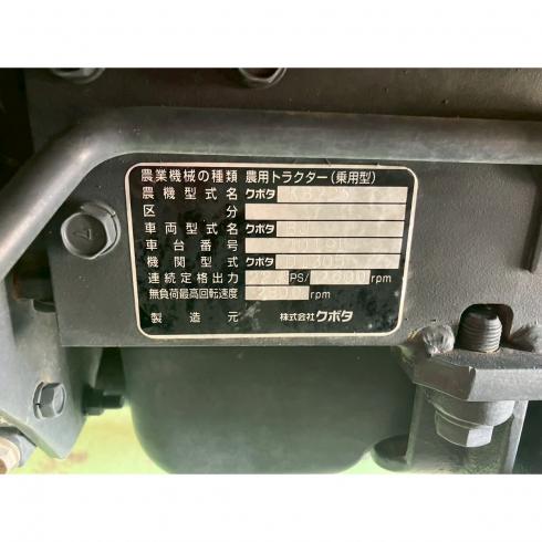 トラクター KB225 写真10