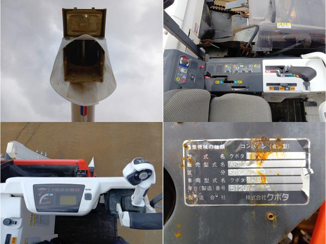 コンバイン AR43SDW2　新潟●〇 写真８