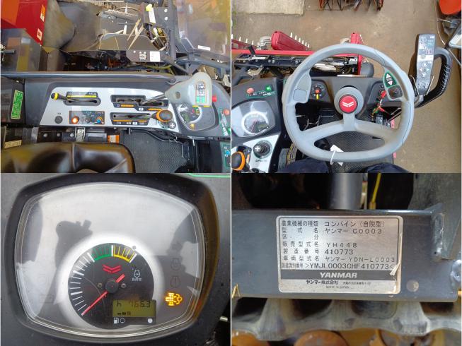 コンバイン YH448(UFO有)　新潟〇 写真９