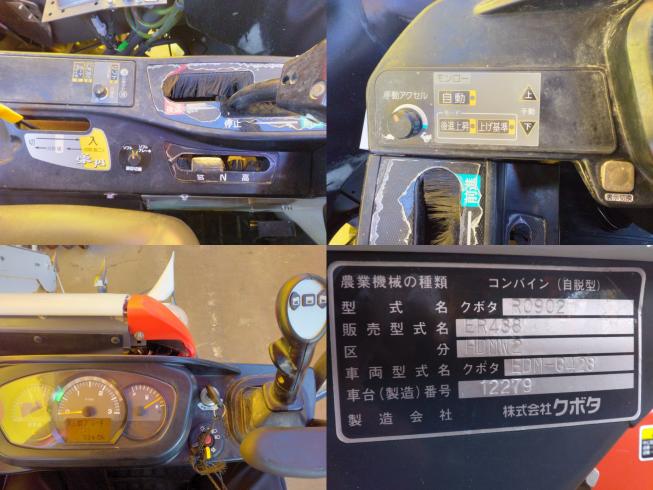 コンバイン ER438HDMW2　新潟●〇 写真９