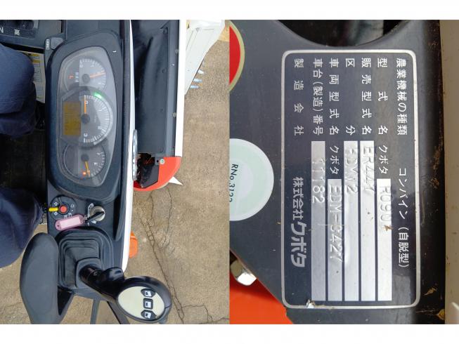 コンバイン ER447HDMW2　新潟●〇 写真８