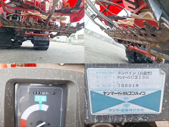 コンバイン GC215G　上越〇 写真８